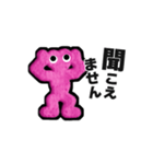 もふもふの"MOFUKO"会話①（個別スタンプ：8）
