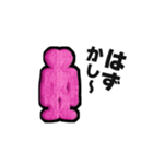 もふもふの"MOFUKO"会話①（個別スタンプ：10）