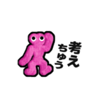 もふもふの"MOFUKO"会話①（個別スタンプ：11）