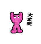 もふもふの"MOFUKO"会話①（個別スタンプ：14）