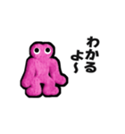 もふもふの"MOFUKO"会話①（個別スタンプ：16）
