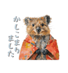 クオッカの江戸散歩（個別スタンプ：1）
