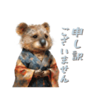 クオッカの江戸散歩（個別スタンプ：3）