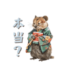クオッカの江戸散歩（個別スタンプ：12）
