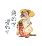 クオッカの江戸散歩（個別スタンプ：16）