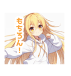白パーカーを着た金髪の女の子スタンプ（個別スタンプ：7）