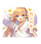 白パーカーを着た金髪の女の子スタンプ（個別スタンプ：17）