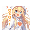 白パーカーを着た金髪の女の子スタンプ（個別スタンプ：20）