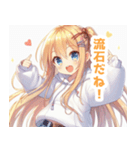 白パーカーを着た金髪の女の子スタンプ（個別スタンプ：32）