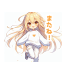 白パーカーを着た金髪の女の子スタンプ（個別スタンプ：40）