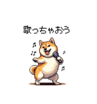 くすっと笑えるフレーズの太っちょ柴犬（個別スタンプ：16）