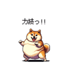 くすっと笑えるフレーズの太っちょ柴犬（個別スタンプ：22）