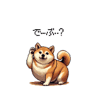 くすっと笑えるフレーズの太っちょ柴犬（個別スタンプ：23）