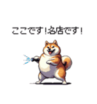 くすっと笑えるフレーズの太っちょ柴犬（個別スタンプ：28）