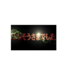 BL_ごちそうさまでした02（個別スタンプ：3）