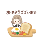 大人可愛い♡女の子の「敬語」で好印象♪（個別スタンプ：1）