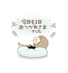 大人可愛い♡女の子の「敬語」で好印象♪（個別スタンプ：12）