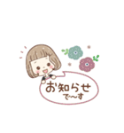 大人可愛い♡女の子の「敬語」で好印象♪（個別スタンプ：23）