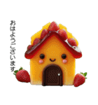 美味しそうな家 第5弾（個別スタンプ：1）