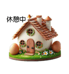 美味しそうな家 第5弾（個別スタンプ：6）