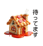 美味しそうな家 第5弾（個別スタンプ：27）