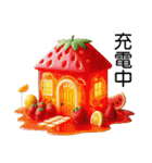 美味しそうな家 第5弾（個別スタンプ：30）