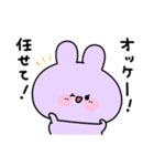 あねみみちゃん 日常スタンプ（個別スタンプ：1）