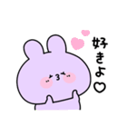 あねみみちゃん 日常スタンプ（個別スタンプ：3）