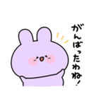 あねみみちゃん 日常スタンプ（個別スタンプ：4）