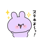 あねみみちゃん 日常スタンプ（個別スタンプ：5）