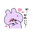 あねみみちゃん 日常スタンプ（個別スタンプ：8）