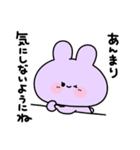 あねみみちゃん 日常スタンプ（個別スタンプ：9）