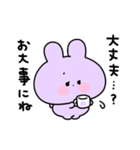 あねみみちゃん 日常スタンプ（個別スタンプ：12）