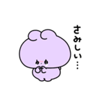 あねみみちゃん 日常スタンプ（個別スタンプ：13）