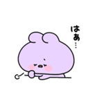 あねみみちゃん 日常スタンプ（個別スタンプ：21）