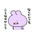 あねみみちゃん 日常スタンプ（個別スタンプ：22）