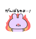 あねみみちゃん 日常スタンプ（個別スタンプ：23）