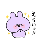あねみみちゃん 日常スタンプ（個別スタンプ：24）