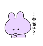 あねみみちゃん 日常スタンプ（個別スタンプ：31）