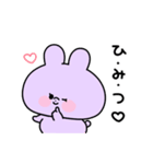 あねみみちゃん 日常スタンプ（個別スタンプ：33）