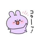 あねみみちゃん 日常スタンプ（個別スタンプ：34）