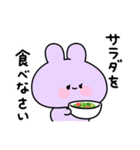 あねみみちゃん 日常スタンプ（個別スタンプ：35）
