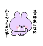 あねみみちゃん 日常スタンプ（個別スタンプ：38）