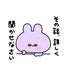 あねみみちゃん 日常スタンプ（個別スタンプ：39）