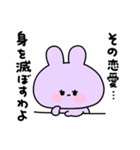 あねみみちゃん 日常スタンプ（個別スタンプ：40）