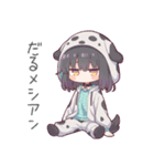 ダジャレがーるず！（個別スタンプ：19）