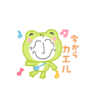 動く！！エロマフィア界隈スタンプ（個別スタンプ：8）