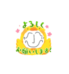 動く！！エロマフィア界隈スタンプ（個別スタンプ：13）