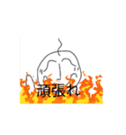 動く！！エロマフィア界隈スタンプ（個別スタンプ：16）