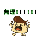 リーゼントプリンくん 第3弾（個別スタンプ：1）